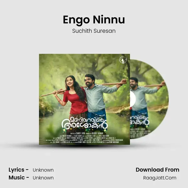 Engo Ninnu mp3 song