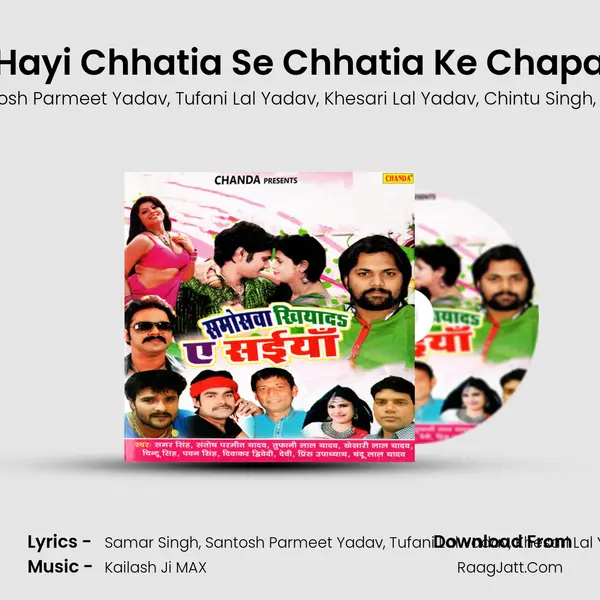 Hayi Chhatia Se Chhatia Ke Chapa Song mp3 | Samar Singh