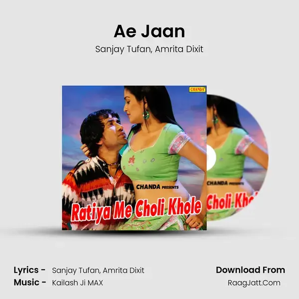 Ae Jaan mp3 song