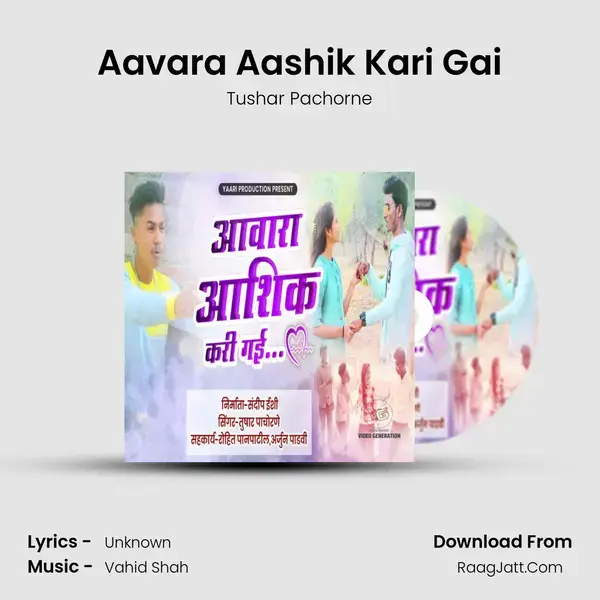 Aavara Aashik Kari Gai - Tushar Pachorne