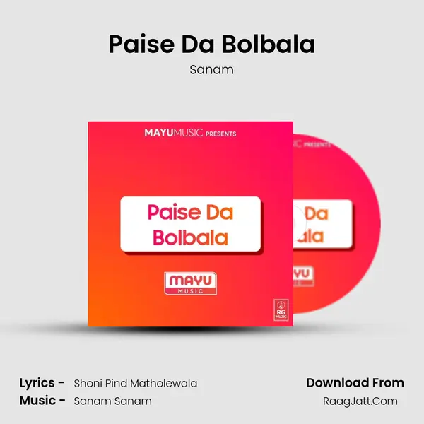 Paise Da Bolbala mp3 song