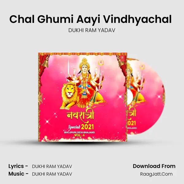 Chal Ghumi Aayi Vindhyachal (From 