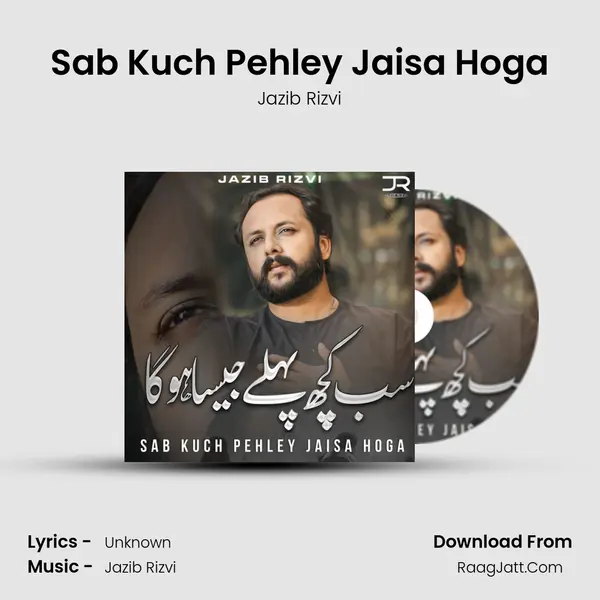 Sab Kuch Pehley Jaisa Hoga mp3 song