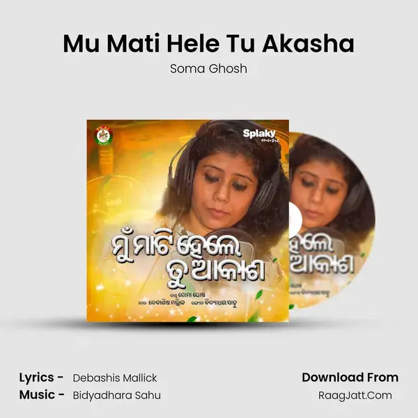 Mu Mati Hele Tu Akasha mp3 song