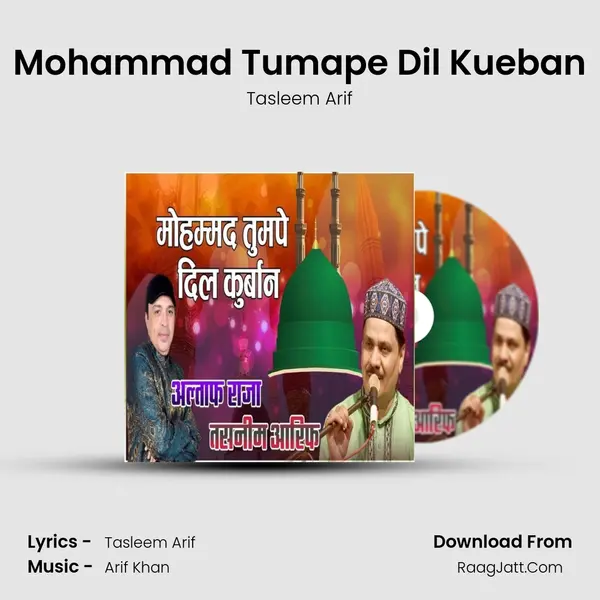 Mohammad Tumape Dil Kueban Song mp3 | Tasleem Arif