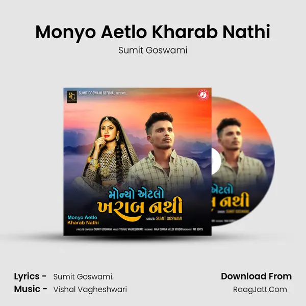 Monyo Aetlo Kharab Nathi mp3 song