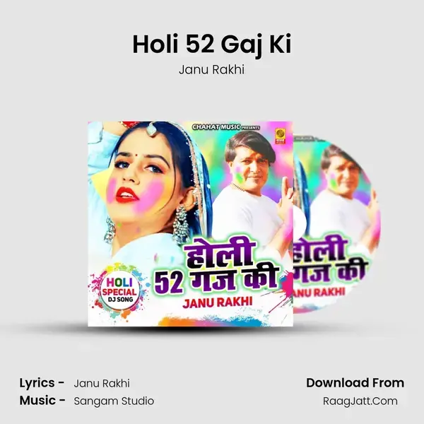 Holi 52 Gaj Ki mp3 song