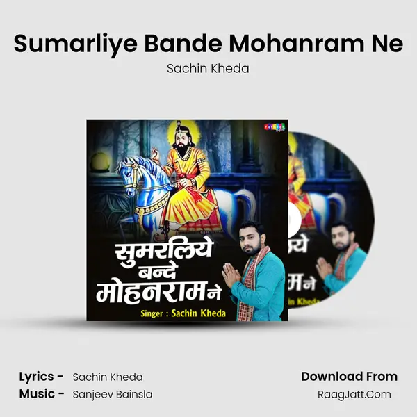 Sumarliye Bande Mohanram Ne mp3 song