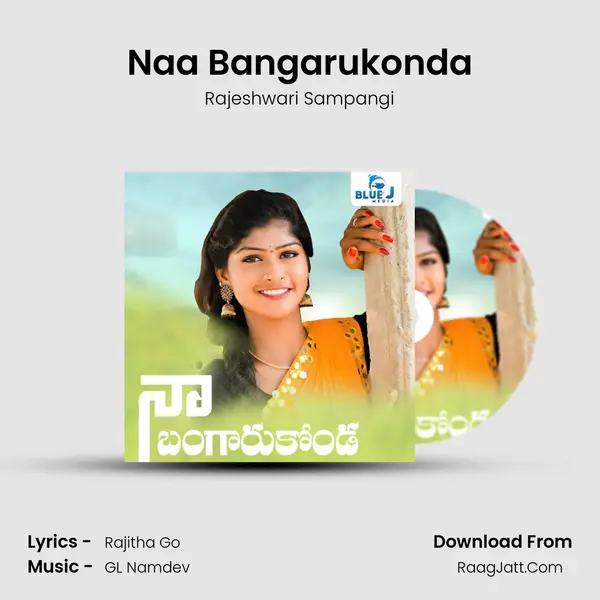 Naa Bangarukonda mp3 song