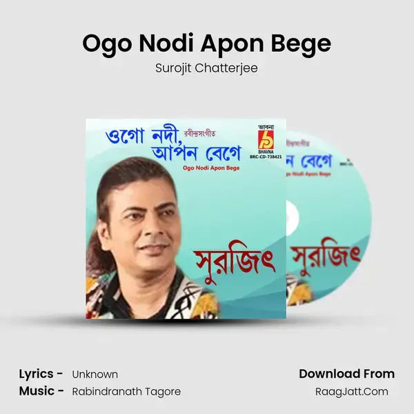 Ogo Nodi Apon Bege mp3 song