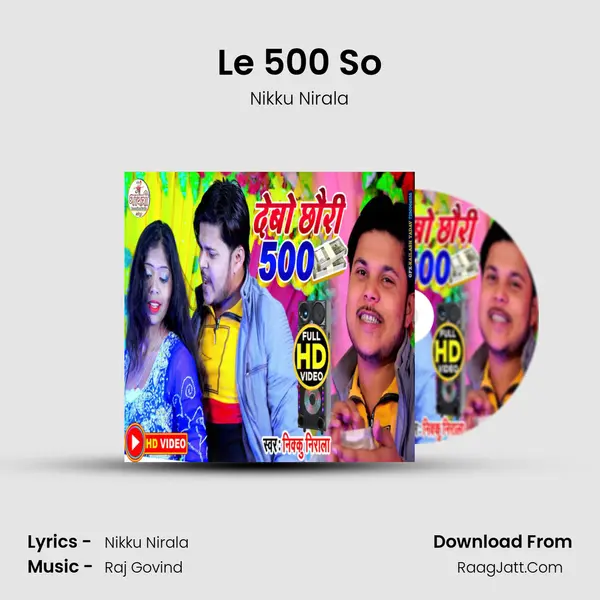 Le 500 So mp3 song