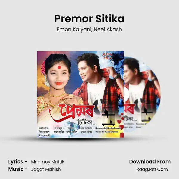 Premor Sitika mp3 song