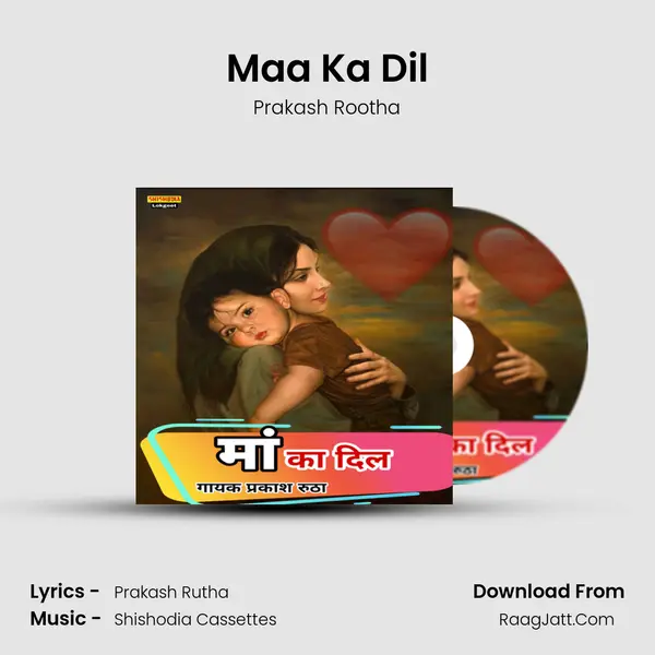 Maa Ka Dil mp3 song