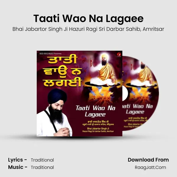 Taati Wao Na Lagaee mp3 song