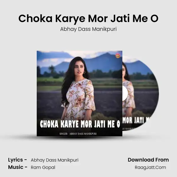 Choka Karye Mor Jati Me O mp3 song