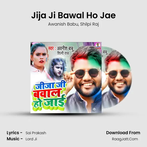 Jija Ji Bawal Ho Jae mp3 song