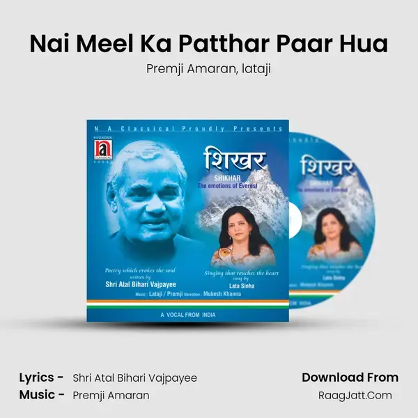 Nai Meel Ka Patthar Paar Hua mp3 song