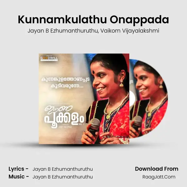 Kunnamkulathu Onappada Song mp3 | Jayan B Ezhumanthuruthu