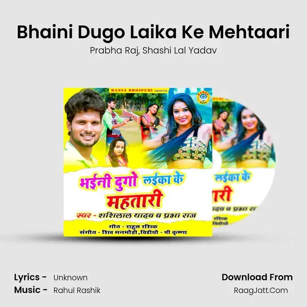 Bhaini Dugo Laika Ke Mehtaari mp3 song