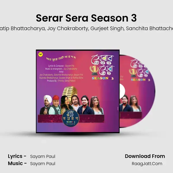 Serar Sera Season 3 mp3 song