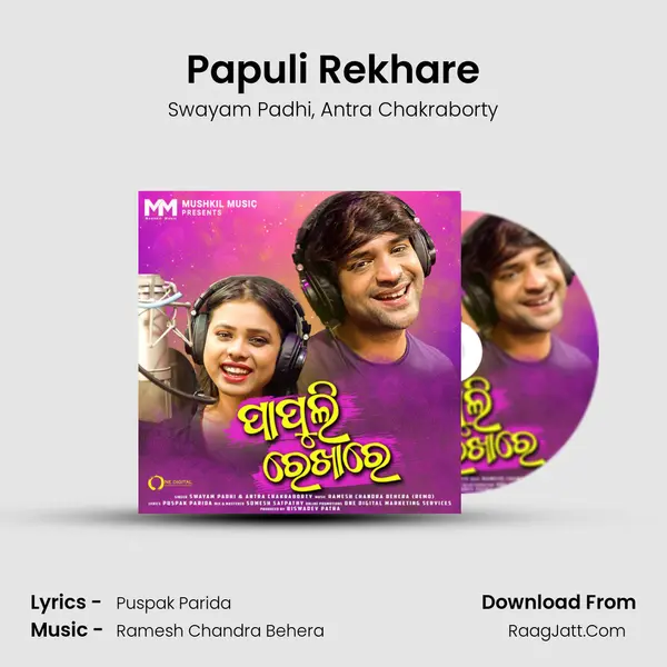 Papuli Rekhare Song mp3 | Swayam Padhi