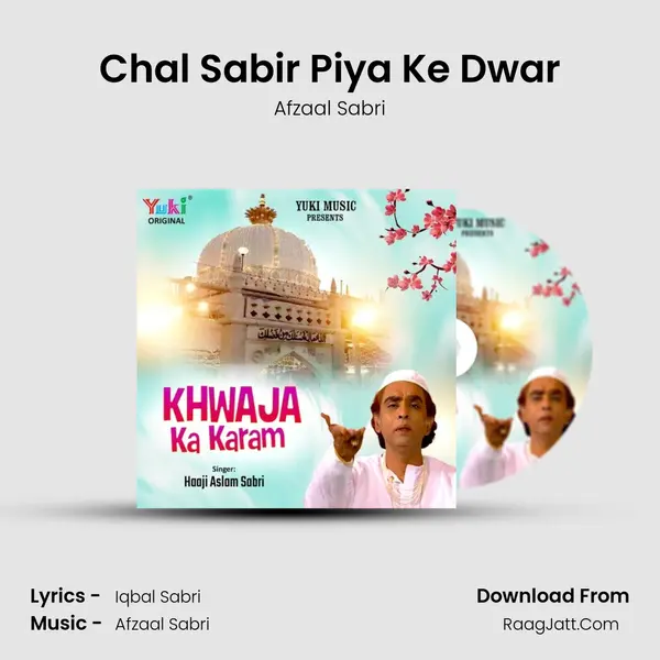 Chal Sabir Piya Ke Dwar mp3 song