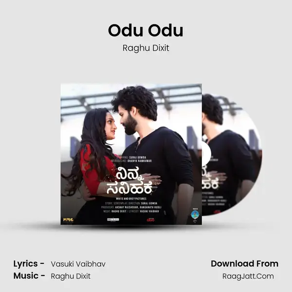 Odu Odu Song mp3 | Raghu Dixit