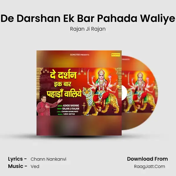 De Darshan Ek Bar Pahada Waliye mp3 song