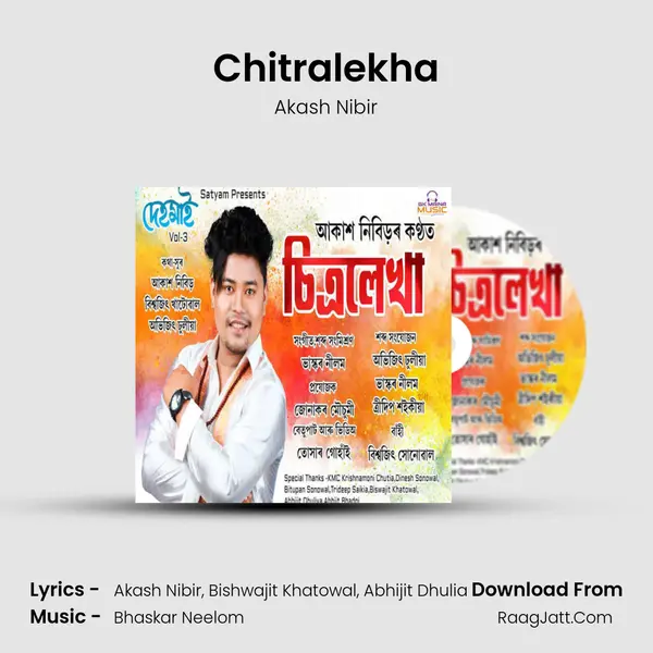 Chitralekha mp3 song