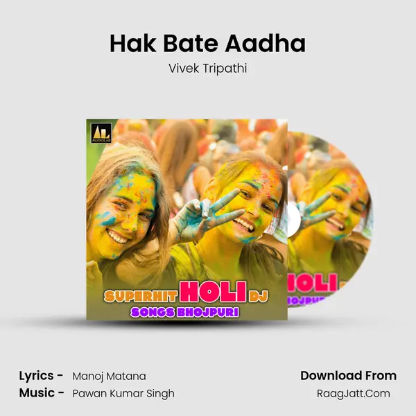 Hak Bate Aadha Song mp3 | Vivek Tripathi