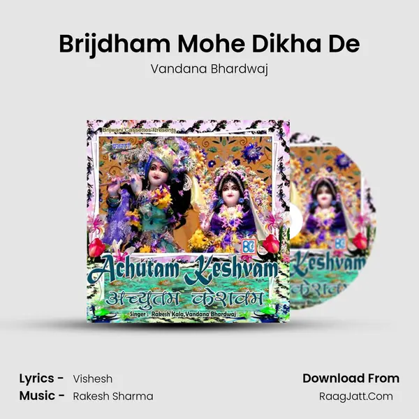 Brijdham Mohe Dikha De mp3 song