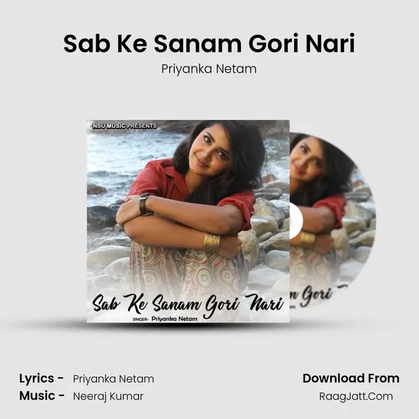 Sab Ke Sanam Gori Nari mp3 song