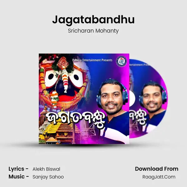 Jagatabandhu - Sricharan Mohanty