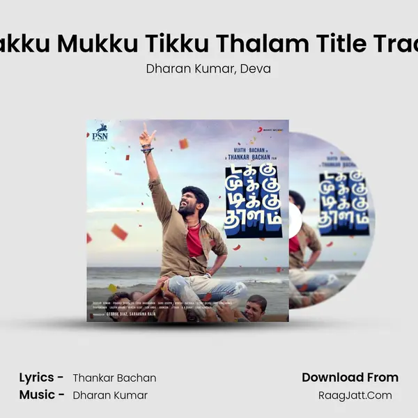 Takku Mukku Tikku Thalam Title Track mp3 song