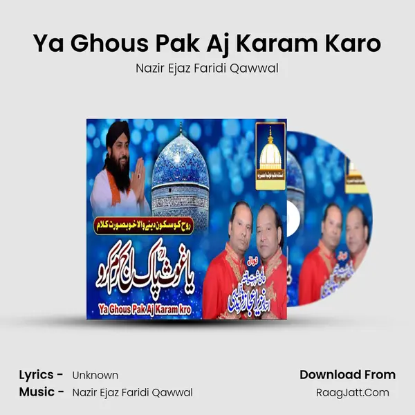 Ya Ghous Pak Aj Karam Karo mp3 song