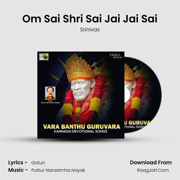 Om Sai Shri Sai Jai Jai Sai Song mp3 | Srinivas