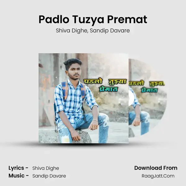 Padlo Tuzya Premat mp3 song