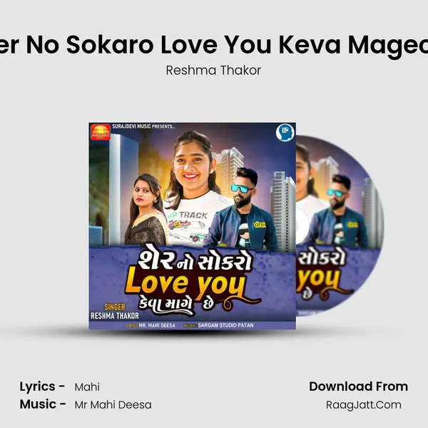 Sher No Sokaro Love You Keva Mageche mp3 song