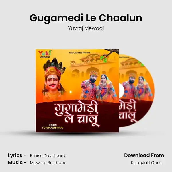 Gugamedi Le Chaalun mp3 song