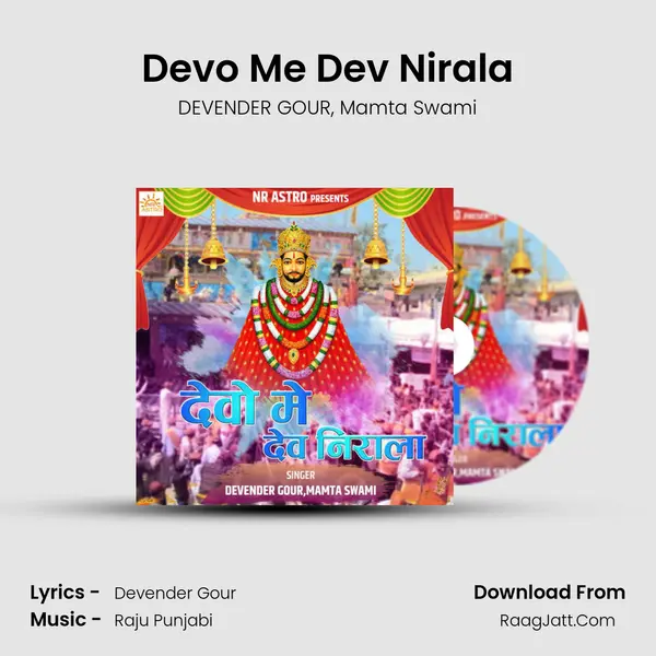 Devo Me Dev Nirala mp3 song