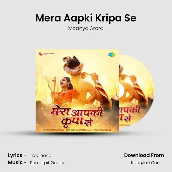 Mera Aapki Kripa Se mp3 song