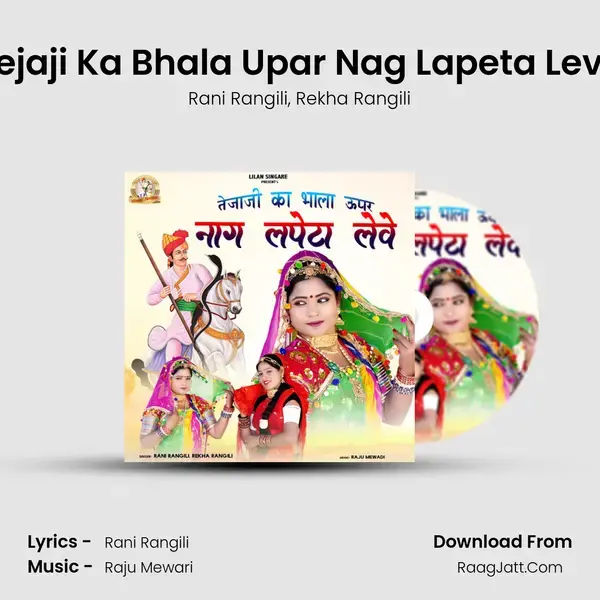 Tejaji Ka Bhala Upar Nag Lapeta Leve mp3 song