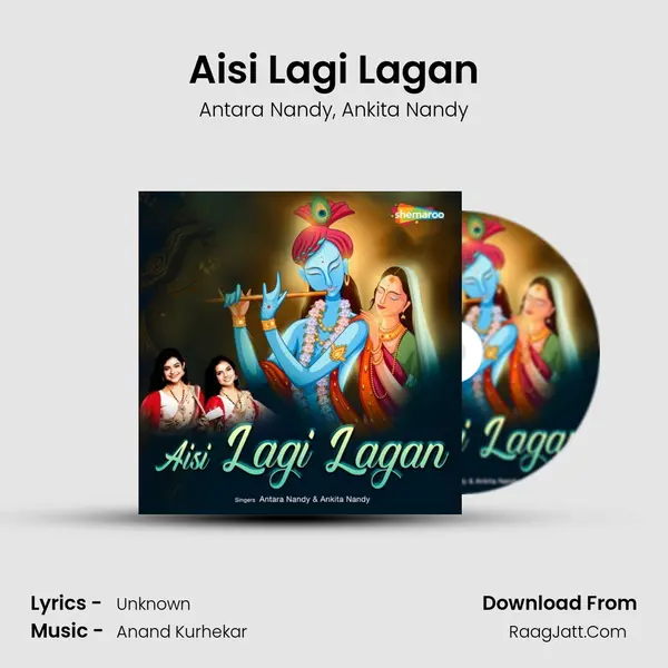 Aisi Lagi Lagan mp3 song