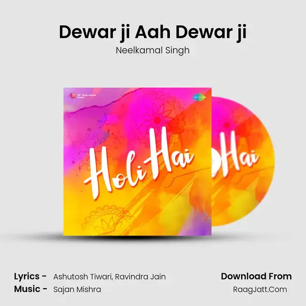 Dewar ji Aah Dewar ji mp3 song