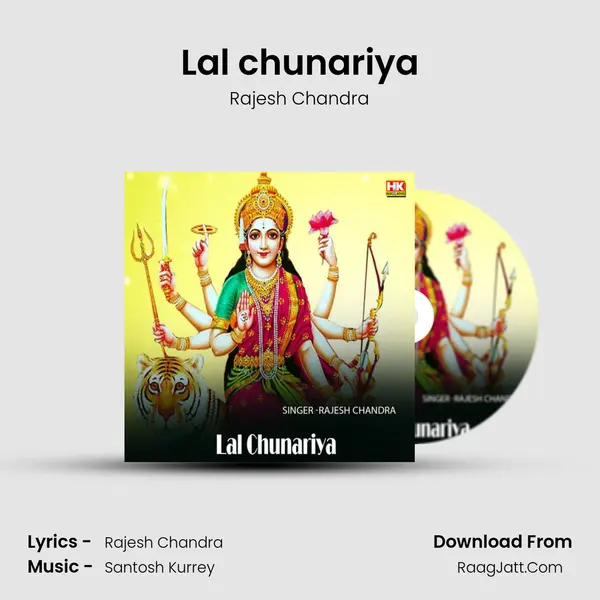 Lal chunariya mp3 song