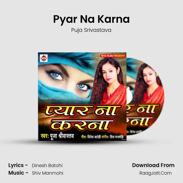 Pyar Na Karna - Puja Srivastava