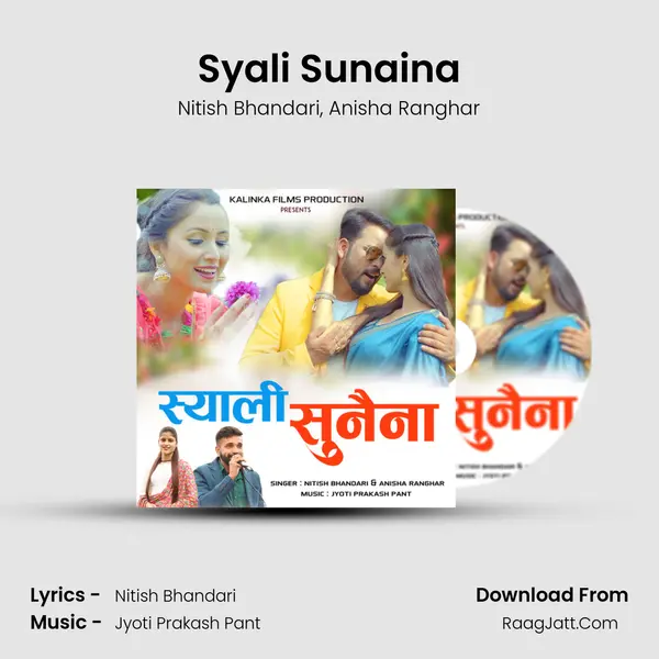 Syali Sunaina mp3 song