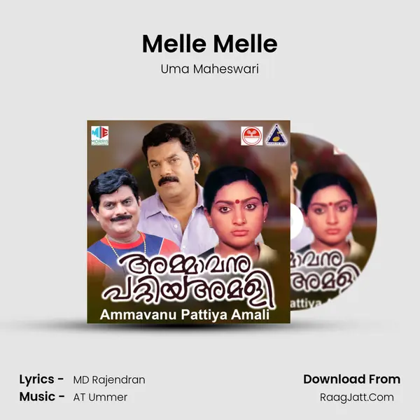 Melle Melle Song mp3 | Uma Maheswari