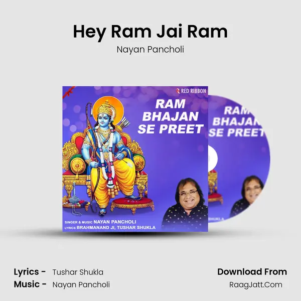 Hey Ram Jai Ram mp3 song