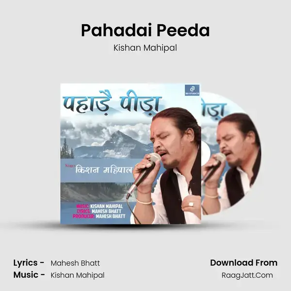 Pahadai Peeda mp3 song